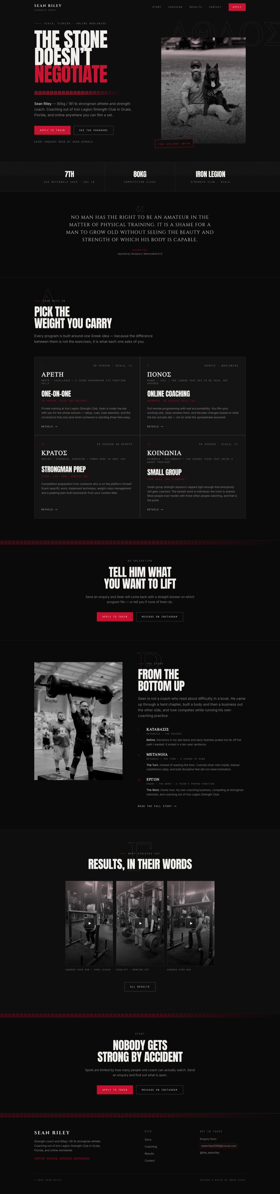 The Sean Riley strength coaching website, full page